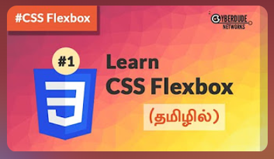 CSS Flexbox